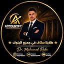 Accountify Academy — مرشحونا ضمن فرق البنوك